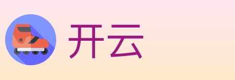 开云 Logo